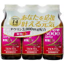 大鵬薬品工業 チオビタドリンク3000zero 100ml×3 (指定医薬部外品)【point】