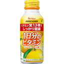 ハウスウェルネスフーズ PERFECT VITAMIN 1日分のビタミン グレープフルーツ味 120ml