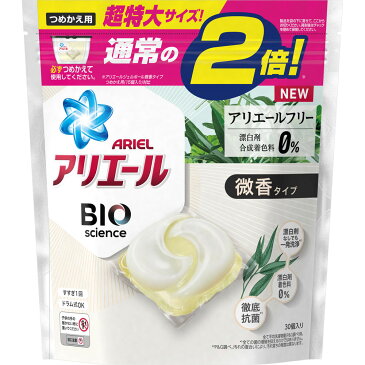 P&Gジャパン アリエール バイオサイエンスジェルボール 微香 超特大 30個