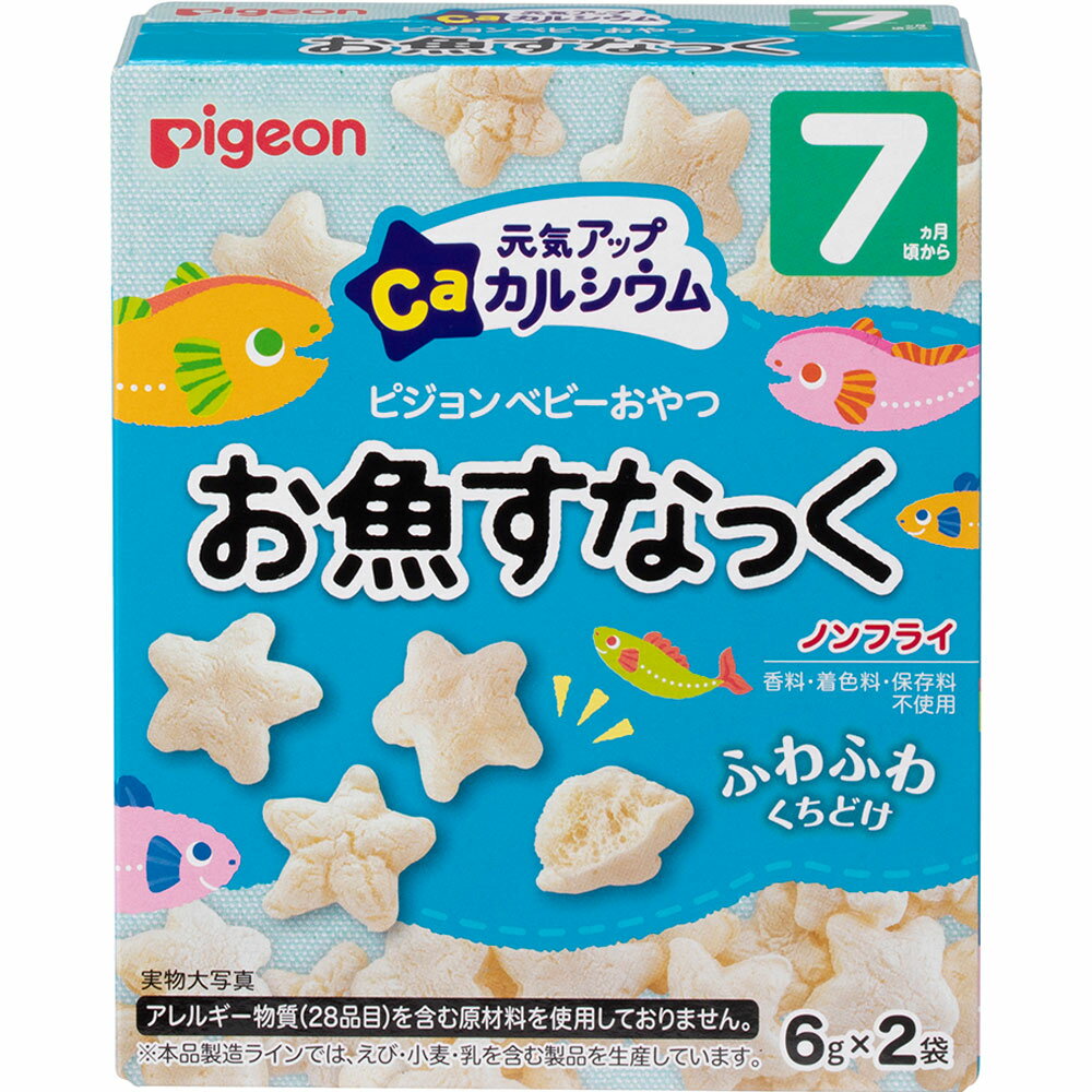 ピジョン 元気アップカルシウム お魚すなっく 6g×2袋のサムネイル