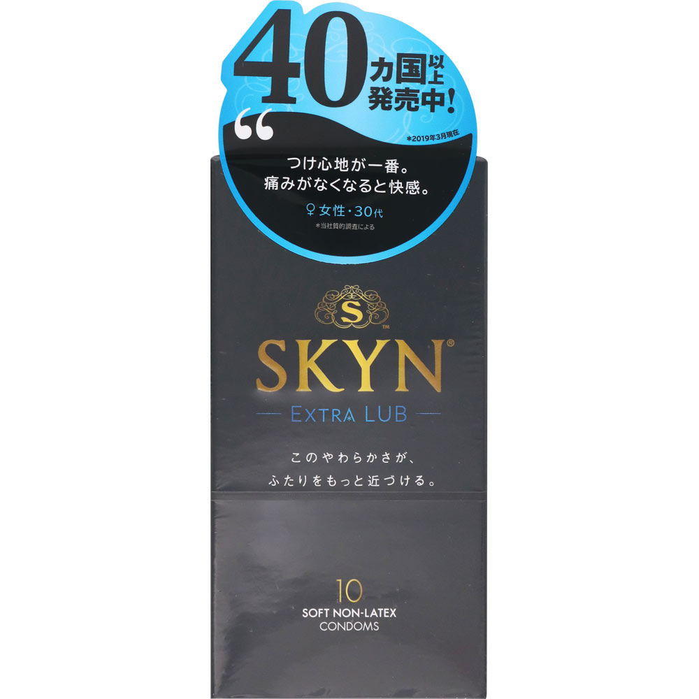 不二ラテックス SKYN エクストラルブ 10個