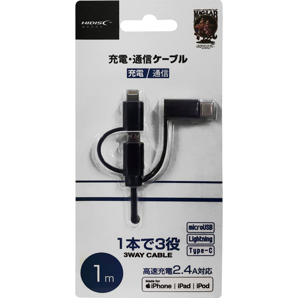  Appleǧʡ 1ܤ3 Lightning microUSB Type-C֥ 2.4Aб ֥å ޥۥ֥1M