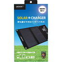 磁気研究所 持ち運び可能なソーラーパネル(2面) 太陽の力で様々な機器を充電 ソーラーパネル2.1A(2)