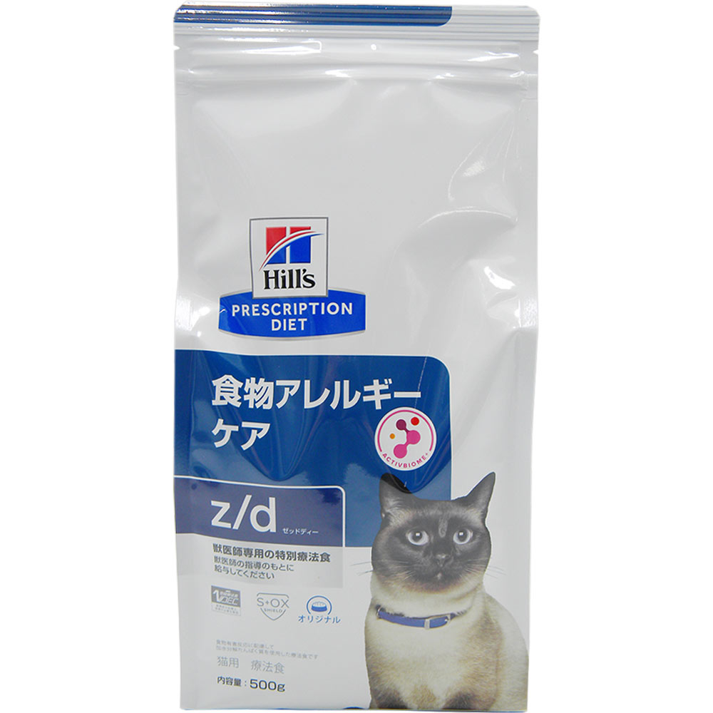 ※写真はイメージです。実際にお届けする商品とパッケージなどが異なる場合がございます。商品の特徴食物有害反応に配慮して加水分解たんぱく質を使用した療法食です。原料・成分等【原材料】米、米蛋白、加水分解チキン、大豆油、ココナッツ油、チキンエキス（加水分解）、ピーカンナッツ殻パウダー、セルロース、魚油、ビートパルプ、亜麻仁、柑橘類、クランベリー、ミネラル類（カルシウム、リン、ナトリウム、カリウム、クロライド、銅、鉄、マンガン、亜鉛、ヨウ素）、アミノ酸類（スレオニン、システイン、タウリン、メチオニン、リジン、トリプトファン）、乳酸、ビタミン類（B1、B2、B6、B12、C、D3、E、ベータカロテン、ナイアシン、パントテン酸、葉酸、ビオチン、コリン）、酸化防止剤（ミックストコフェロール、ローズマリー抽出物、緑茶抽出物）取扱上の注意点獣医師の指導に基づいた給与が推奨されています。定期的に獣医師の助言を求めるよう推奨されていることをご理解ください。フード切り替えや商品内容に関するお問い合わせはかかりつけの獣医師へお問い合わせください。保存方法・消費期限パッケージに記載製造国チェコお問合せ先（製造販売元）株式会社エンリアン438−0231　静岡県磐田市豊岡6409−1　A棟　磐田事務所0538−37−0404 広告文責・販売業者株式会社マツモトキヨシ／お問い合わせ先：0120-845-533