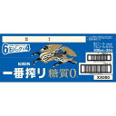 キリンビール 一番搾り 糖質ゼロ ケース 500ml×24