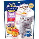 日本ペットフード コンボ プレゼント キャット おやつ 腎臓の健康維持 (14袋) 42g