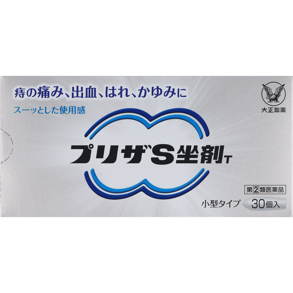 【第(2)類医薬品】大正製薬 プリザS 坐剤T 30個