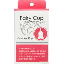 R Fairy Cup Designed By pia jou 17ml