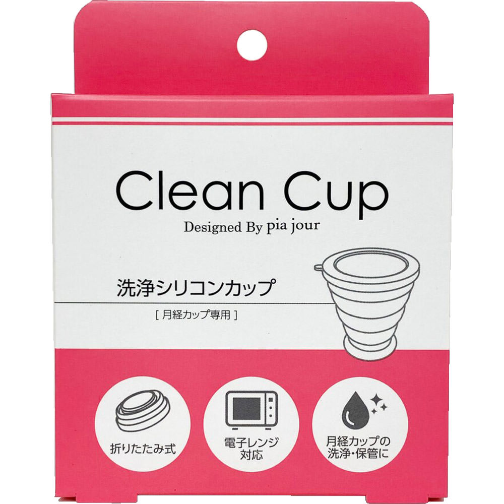 R Clean Cup Designed By pia jou 1