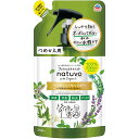 アース製薬 natuvo ファブリックケアミスト つめかえ 無添加 オーガニック 防虫スプレー 250ML