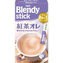 味の素AGF ブレンディスティック 紅茶オレ 10g×8