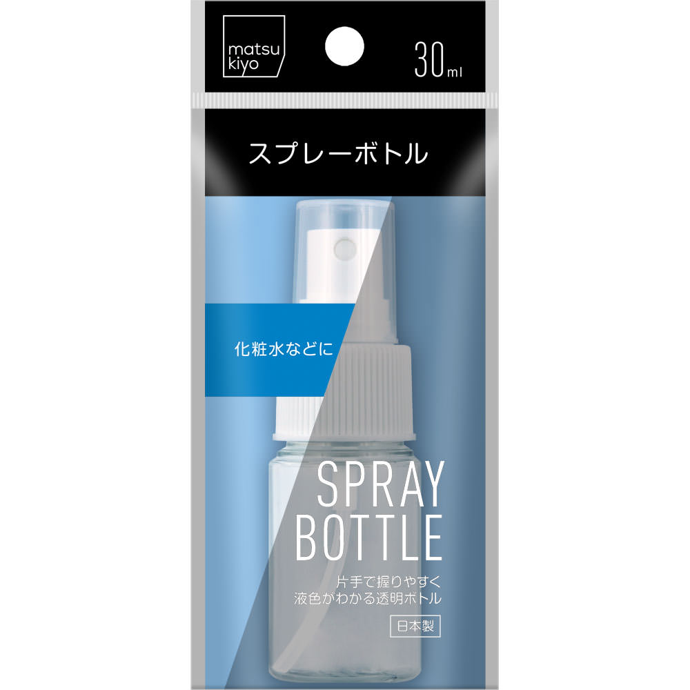 あらた スプレーボトル 30ml