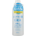 ナリス化粧品 スキンローション ヒアルロン酸 500ml