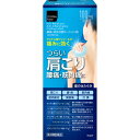 【第3類医薬品】matsukiyo　コリセトルローション 100ml