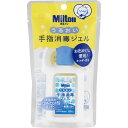 杏林製薬 ミルトン うるおい手指消毒ジェル ホルダー付き 60ml (...(4)