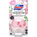 小林製薬 ブルーレットはなリウム アロマティックローズ 70ml