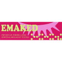 水橋保寿堂製薬 エマーキット 2ml 水橋保寿堂製薬 エマーキット 2ml