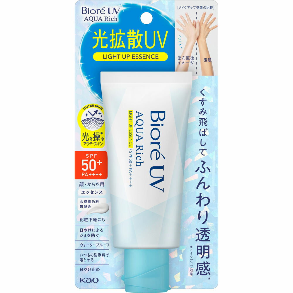 花王 ビオレUV アクアリッチ ライトアップエッセンス 70gのサムネイル