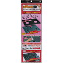 東洋アルミホイルプロダクツ システムガスマットFLAT!N ブラック 60cm