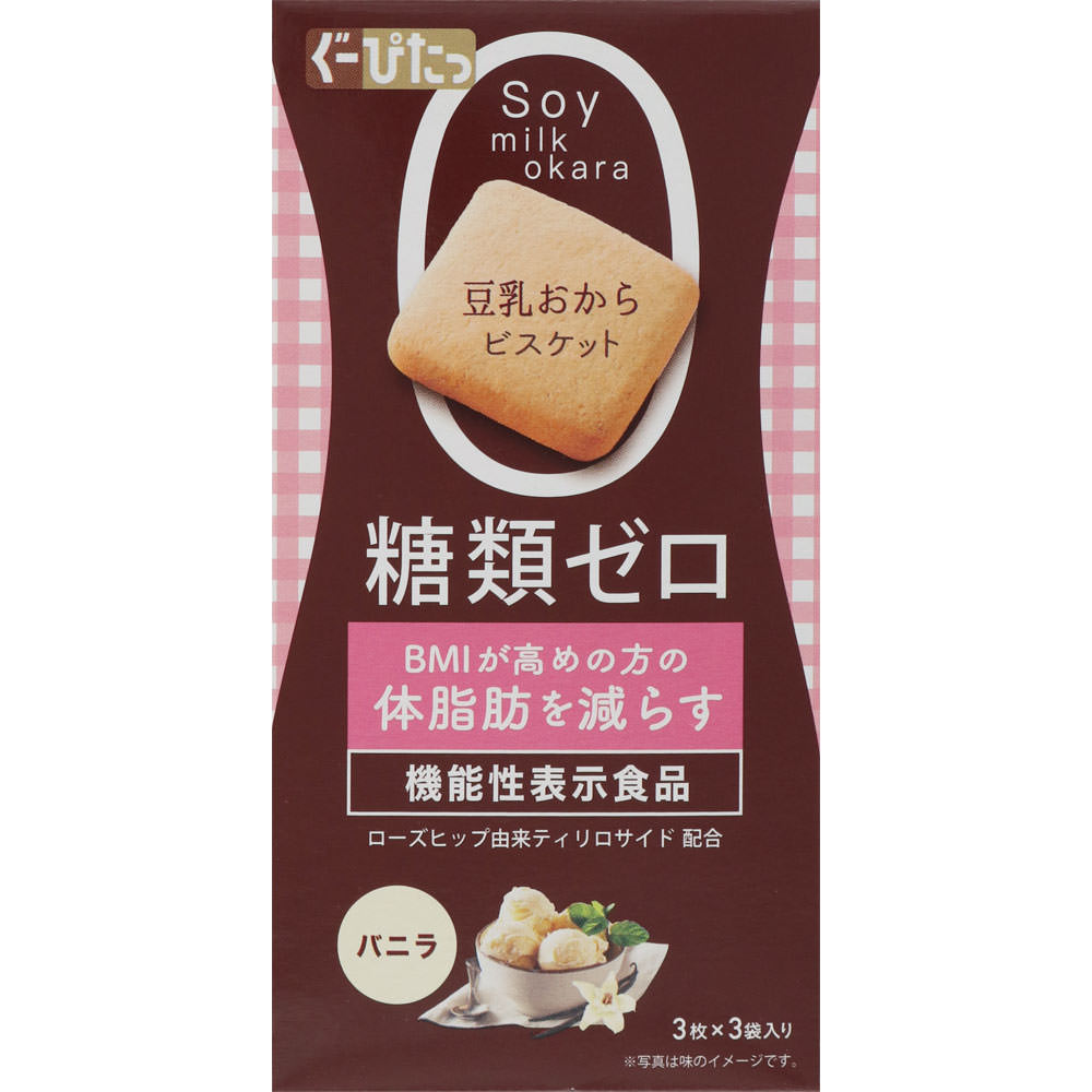 ナリス化粧品 ぐーぴたっ 豆乳おからビスケット アドバンスバニラ 3袋のサムネイル