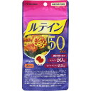 マルマンH&B 高濃度ルテイン50Plus 60粒