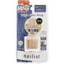 コージー本舗 ネイリスト トリプルファイバーラップ 10ml