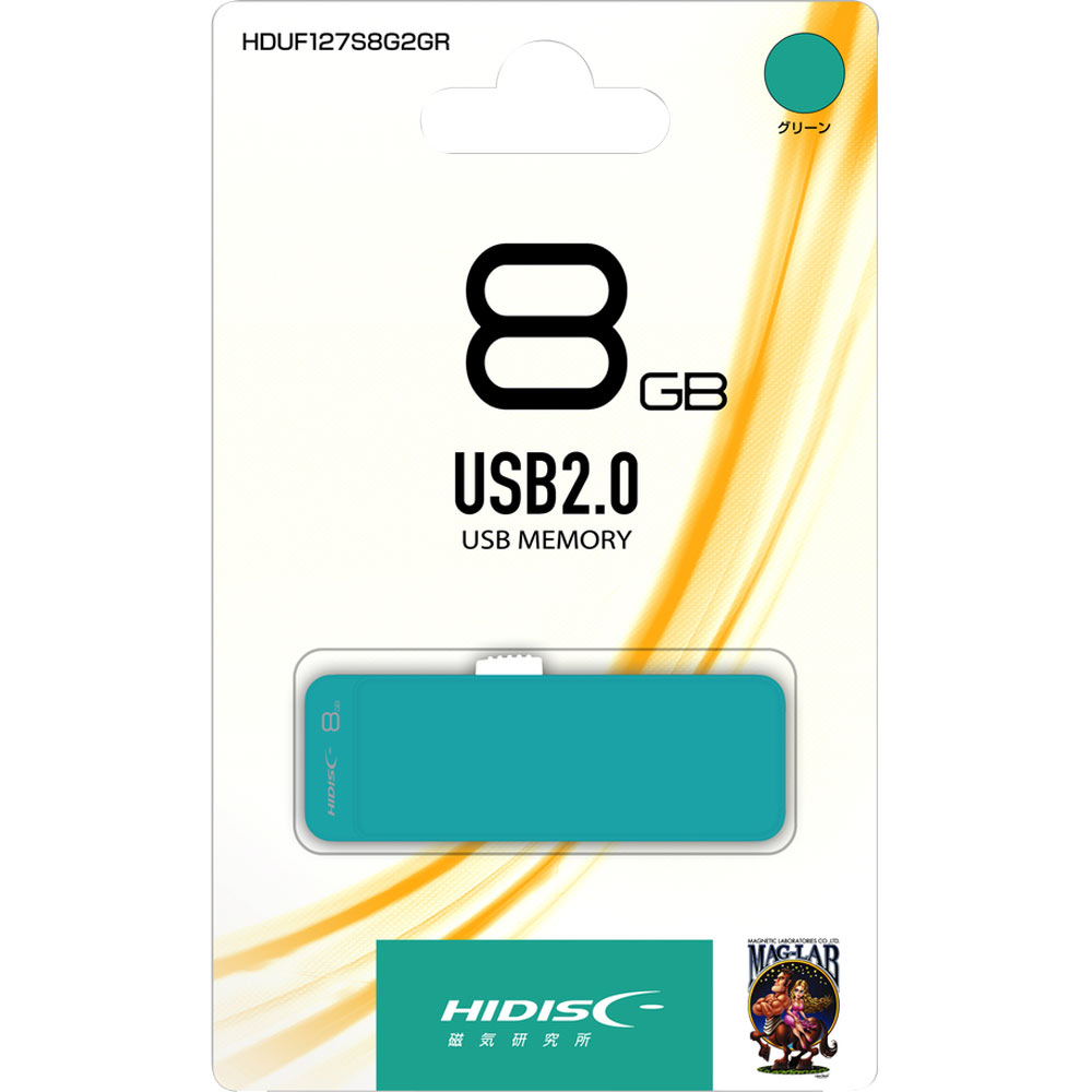  ϥǥ USB꡼ 8GB 顼꡼ 20꡼