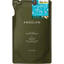 アルジェラン　Mグローヘアトリートメント詰替 400ml