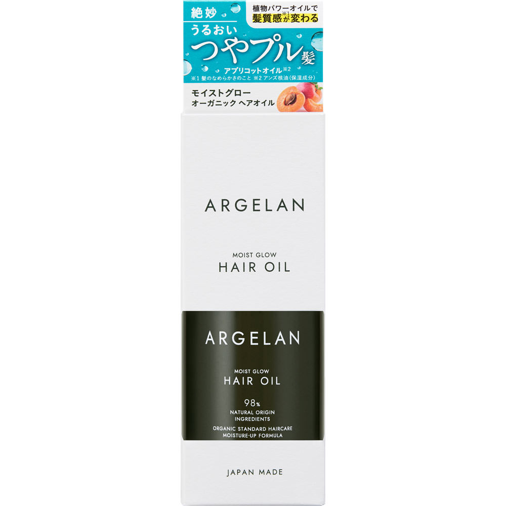 アルジェラン　モイストグローヘアオイル 55ml