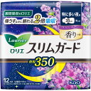 花王 ロリエ スリムガード ラベンダーの香り 特に多い夜用350 12コ （医薬部外品）