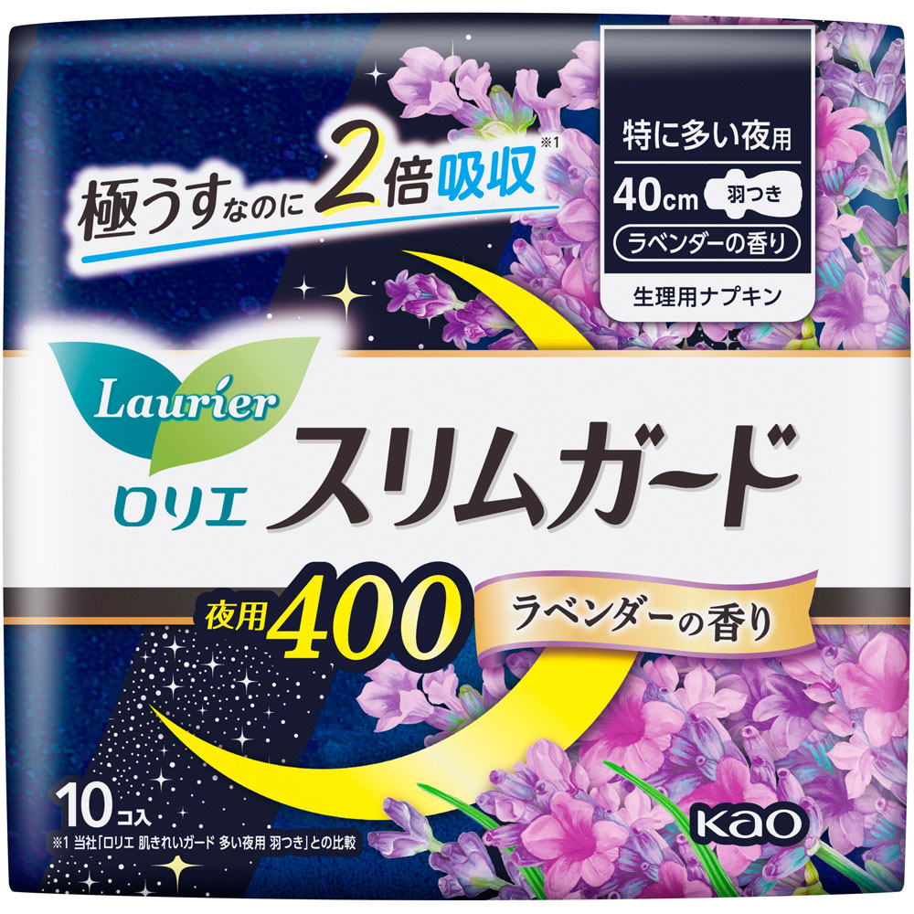 花王 ロリエ スリムガード ラベンダーの香り 特に多い夜用400 10コ （医薬部外品）