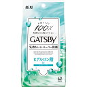 【サマーセール】花王 ビオレ ふくだけコットン うるおいリッチ 本体 44枚入