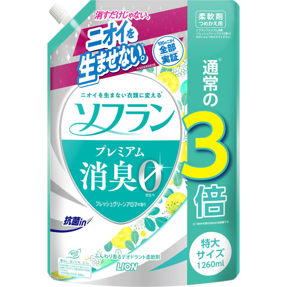 ライオン ソフラン プレミアム消臭 柔軟剤 フレッシュグリーン 詰め替え 大容量 特大 1260mlのサムネイル