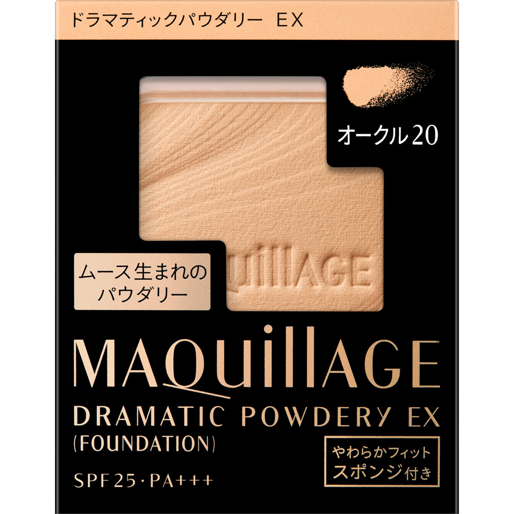 マキアージュ ファンデーション 資生堂 マキアージュ　ドラマティックパウダリー　EX　オークル20 9．3g