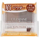 セザンヌ化粧品 セザンヌ パウダリーアイブロウ P2 ナチュラルブラウン _