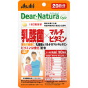 アサヒグループ食品株式会社 Dear－Natura Style 乳酸菌×マルチビタミン 40粒（20日分）