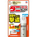 アース製薬 おすだけダニアースレッド 無煙プッシュ 60プッシュ 室内の ダニ 対策 予防 スプレー 15ml (医薬部外品)