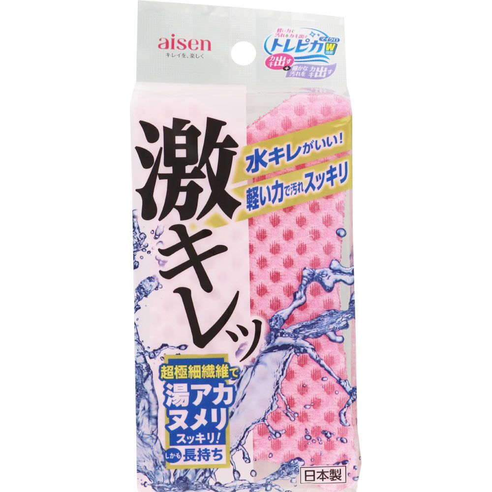 アイセン工業 激キレバススポンジ トレピカ BD013