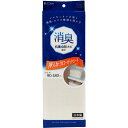 東和産業 HC消臭押入CLシート アイボリー 1個