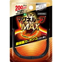 ピップフジモト ピップマグネループMAXブラック 60cm