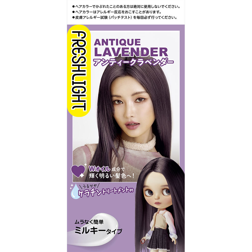 ヘンケルライオンコスメティックス フレッシュライト ミルキーヘアカラー アンティークラベンダー 40g＋80mL＋15g （医薬部外品）のサムネイル