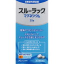 【第3類医薬品】エスエス製薬 スルーラック マグネシウム 30錠