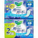 花王 ロリエ 肌きれいガード 夜用 羽なし 20コ 医薬部外品 