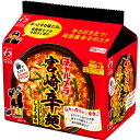 明星食品 チャルメラ 宮崎辛麺 5食パック 480g