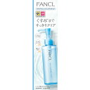 ファンケル アクアクレンジング リキッド 180ml