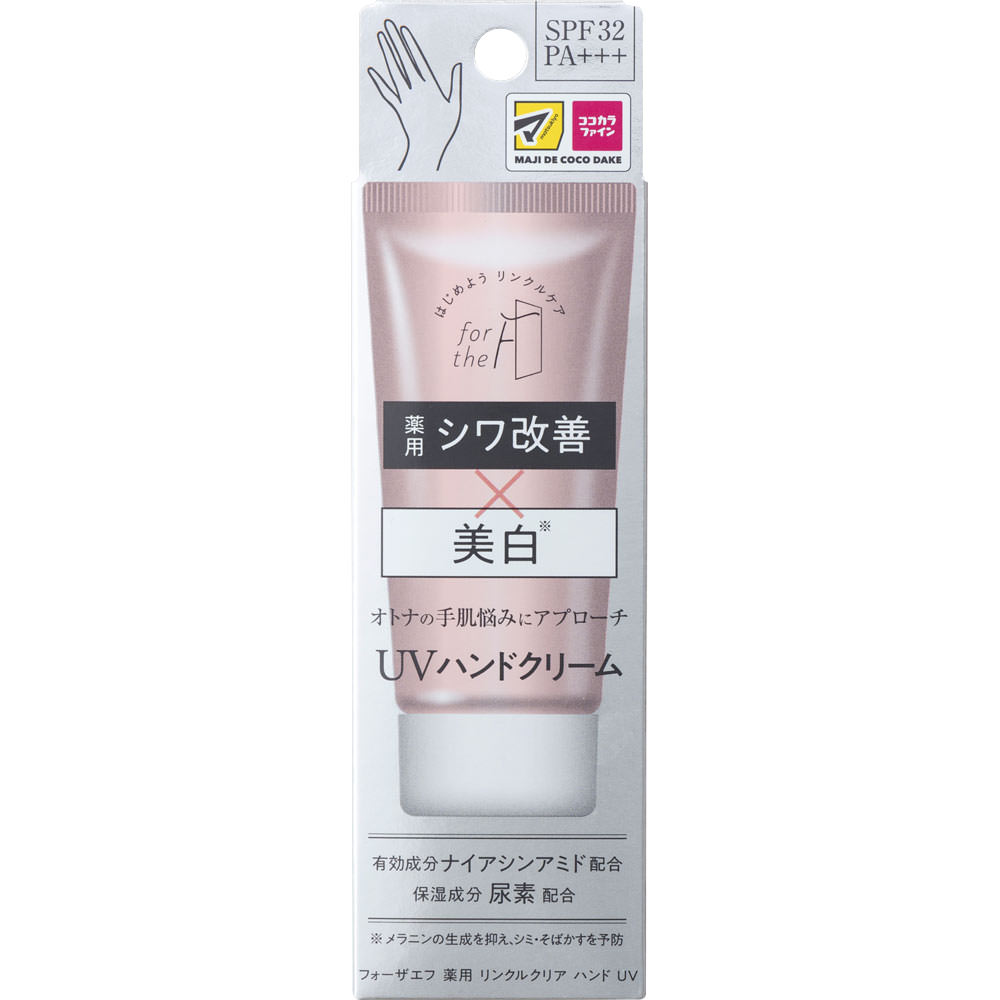 ナリス化粧品 フォーザエフ薬用リンクルクリアハンドUV 60g （医薬部外品）