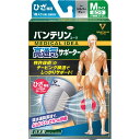 興和 バンテリンコーワ サポーター高通気タイプ ひざ専用 ふつうサイズ...(4)