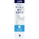 小林製薬 Sawaday香るStickSAVON つめ替用 Whitish 70ml