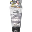 ヘンケルジャパン got2b カラーシャンプー シルバー 150mL (医薬部外品)