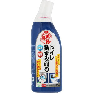 トイレ黒ずみ取り 300ml